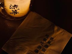 -RMK Shochu Bar(三诺店)
