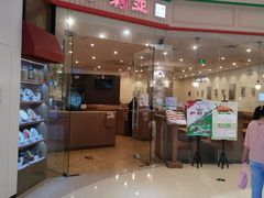 门面-萨莉亚意式餐厅(天河城购物中心店)