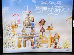 -首开·龙湖成都西宸天街