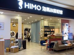 -海马体照相馆(广州新世界云门New park店)