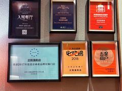 -和彩放题(渔阳店)