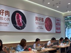 -醉面(大钟寺店)