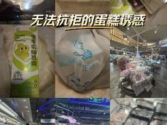 -盒马鲜生(189购物中心店)