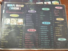 -福州人铭小吃