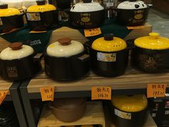 -中百仓储(常青路店)