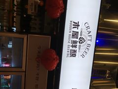 -木屋烧烤(龙湖天街店)