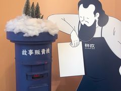 -杯欢制茶(三里屯店)