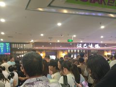 -鹏欣水游城