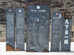 -山海关风景区-售票处