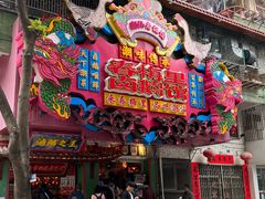 -春梅里卤鹅馆·47年老字号(中山路店)