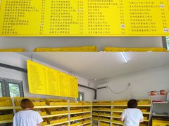 -中粮丰通（北京)食品有限公司