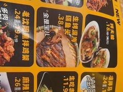 -喝丢一只鞋海鲜烧烤·海肠捞饭(东关街店)