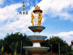 -一寨两国风景区