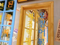 门面-恩泽家·果味坛子韩国炭火烤肉(白石龙店)