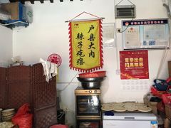 -茯茶镇