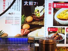 -必点海鲜·鲅鱼水饺(鞍山西道店)