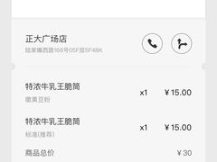-喜茶(上海正大广场店)