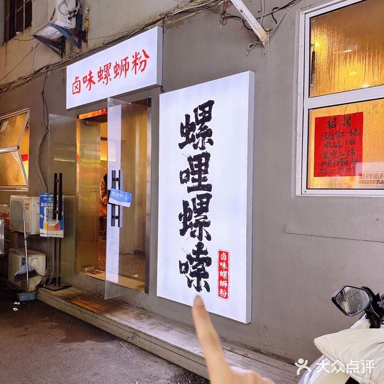 官亭路！他们家在合肥真是遥遥领先！