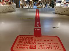 -当当书店(国泰广场店)
