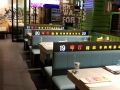 -丰茂烤串(建设街店)
