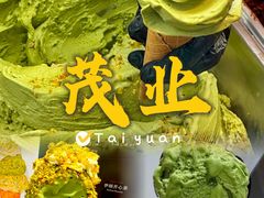 -太原茂业天地购物中心