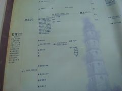 -清漾毛氏文化村