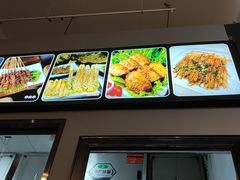 -非凡烧烤(历史博物馆店)