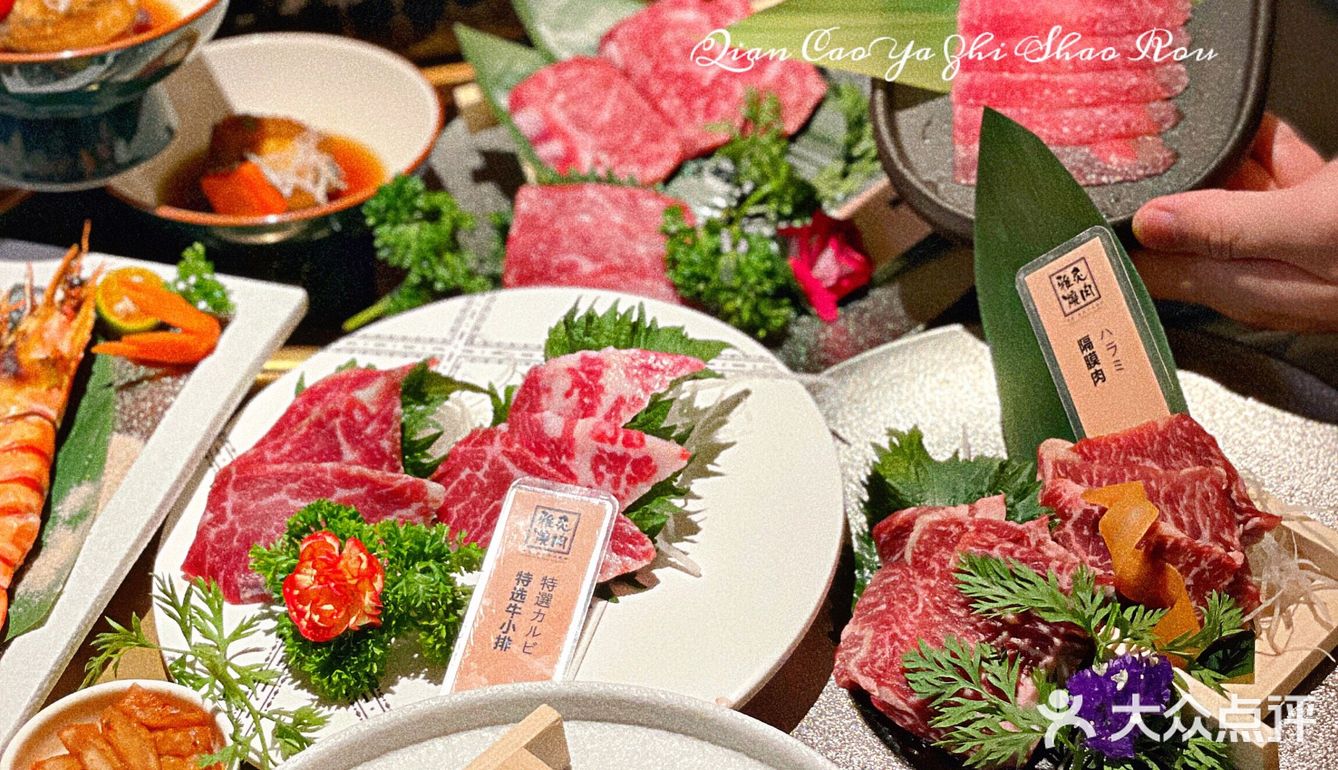 深圳探店 | 高级感十足，这家烧肉不得不爱！