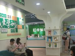 -学知乐教育·幼小衔接·小学科辅导(嘉定镇校区)