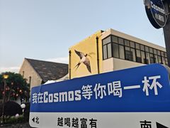 -云间粮仓