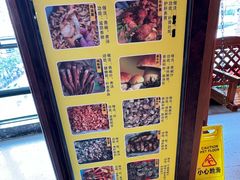 -宣威山野人家·云南菜·菌火锅(金碧店)