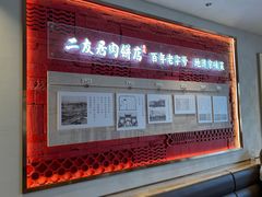 -华天二友居肉饼(宫门口店)