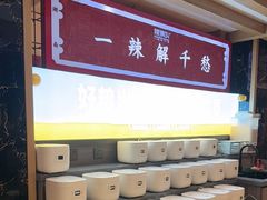 -辣得叫湘菜(四明店)
