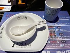 -108·公社·创意餐厅·LIVE HOUSE(李公堤店)