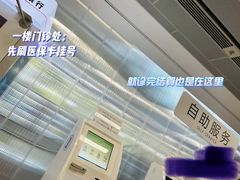 -上海市徐汇区口腔医院