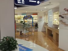 -天津大学爱尔眼科医院(天津院区)