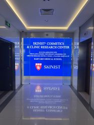 -SKINIST丽铂医疗美容