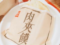 -西贝(枫蓝国际购物中心店)