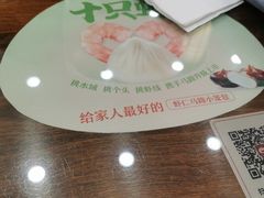 -锡笼记·无锡小笼(人民路店)