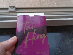 -太兴餐厅(东方广场分店)