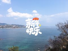 -大梅沙海滨公园