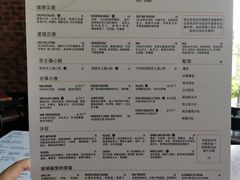 菜单-BAIA 巴亚