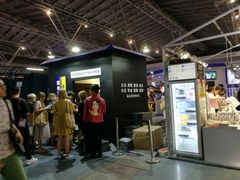 -东浩兰生上海世博展览馆