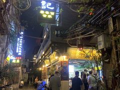 -吴财记面家(大同路店)