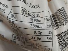 -国际饭店·帆声西饼屋(黄河路店)