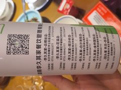 -李久其家民间餐厅(观沙岭公园店)