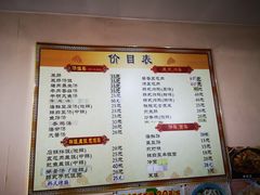-金家米肠汤饭(振华路店)