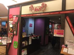 -lavi(エスタ店)