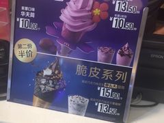 -麦当劳(无锡滨湖万达店)