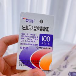 -慕颜医疗美容·皮肤微整 抗衰